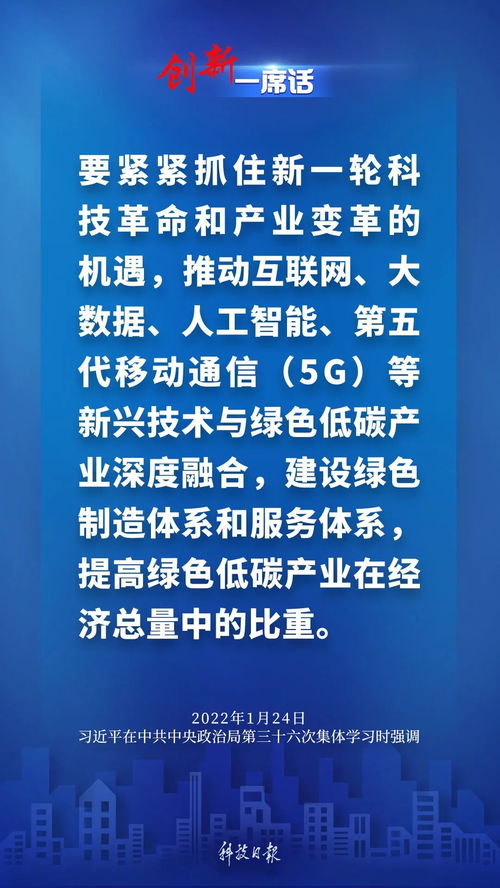 研學并重 科學研究的時代使命與擔當