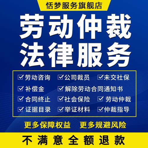 裁員未繳社保，經濟補償金如何主張？律師新規深度解析