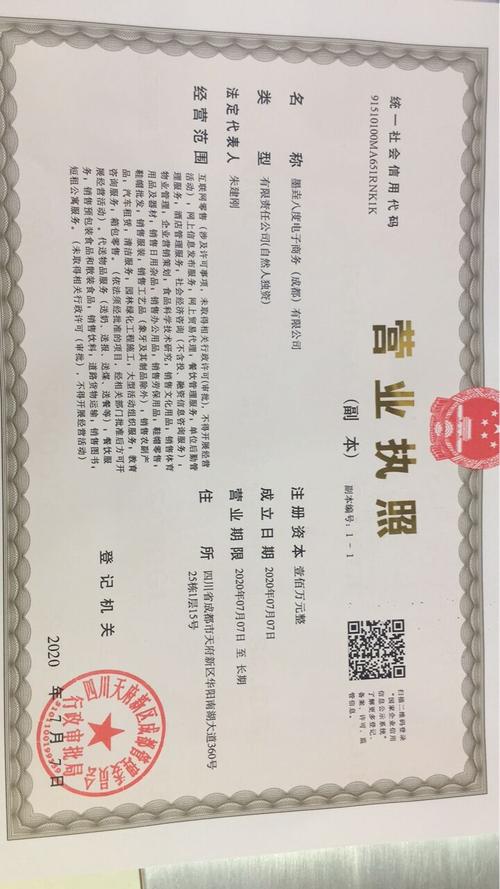 墨垚八度電子商務 以社會經濟咨詢賦能中小企業數字化轉型