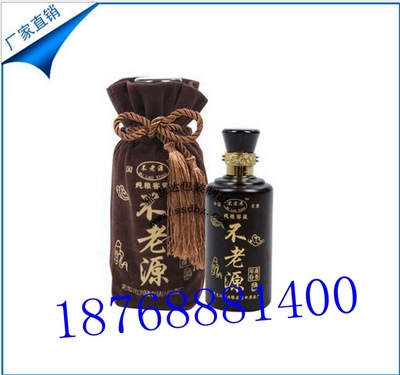 亞麻束口袋麻布酒袋定制 廠家定做絨布酒袋圖片|亞麻束口袋麻布酒袋定制 廠家定做絨布酒袋產(chǎn)品圖片由鄭州布藝坊商貿(mào)公司生產(chǎn)提供-
